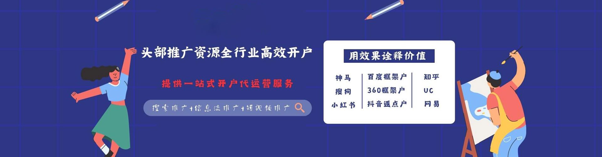 甘谷sem服务