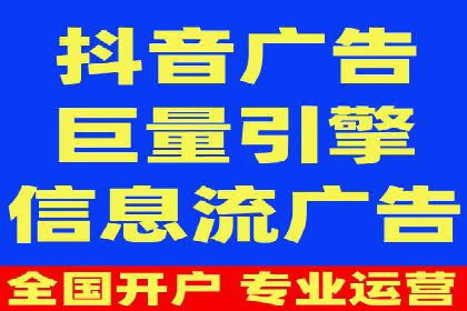 探索sem账户托管的优化策略与效果