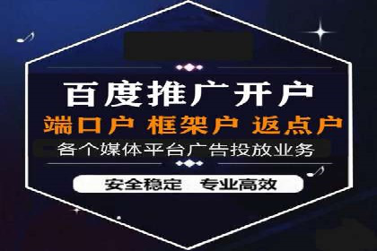 信息流广告代运营公司案例：创意与技术创新